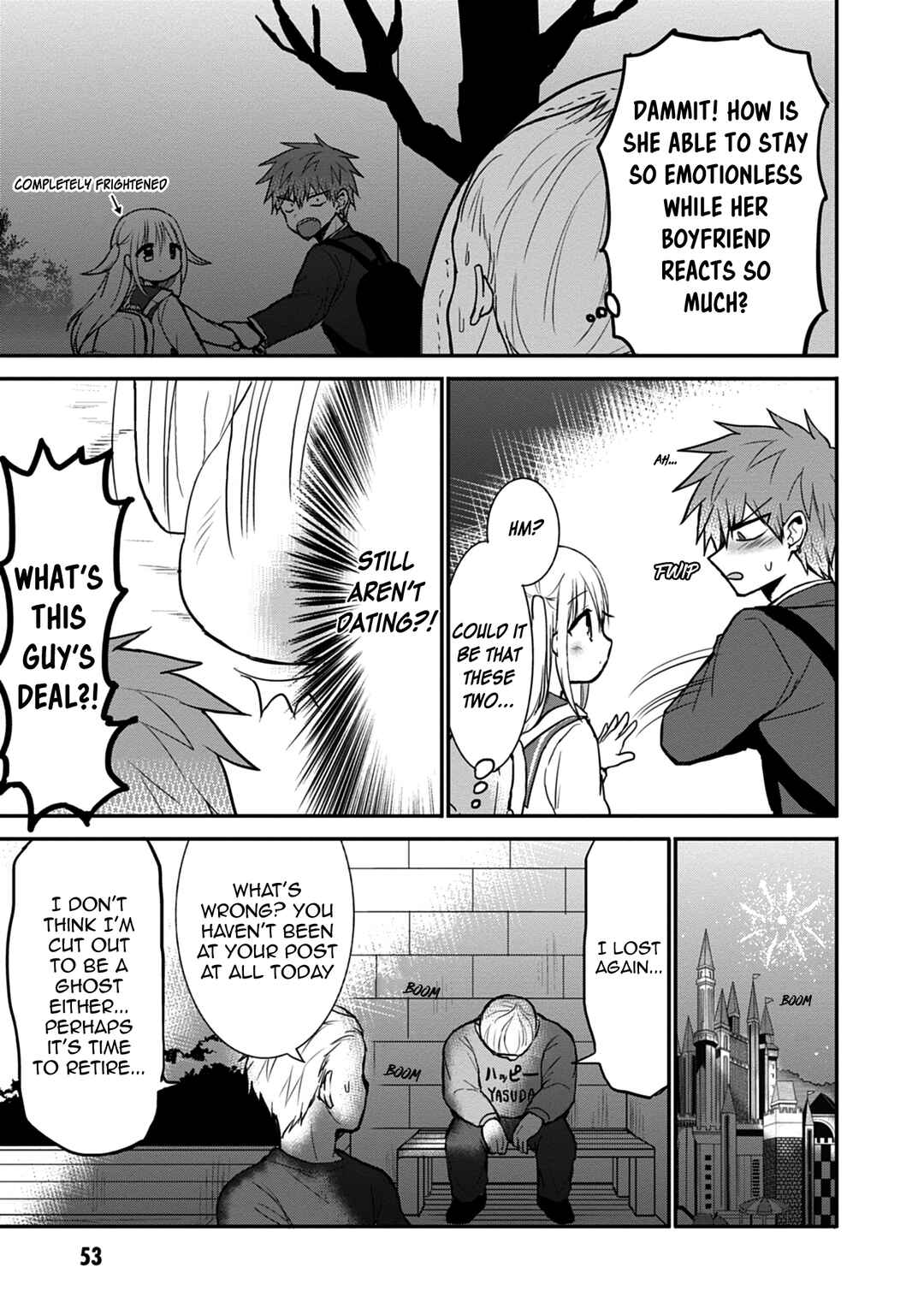 Page 8 Chapter 68 Kao ni Denai Kashiwada-san to Kao ni Deru Oota-kun