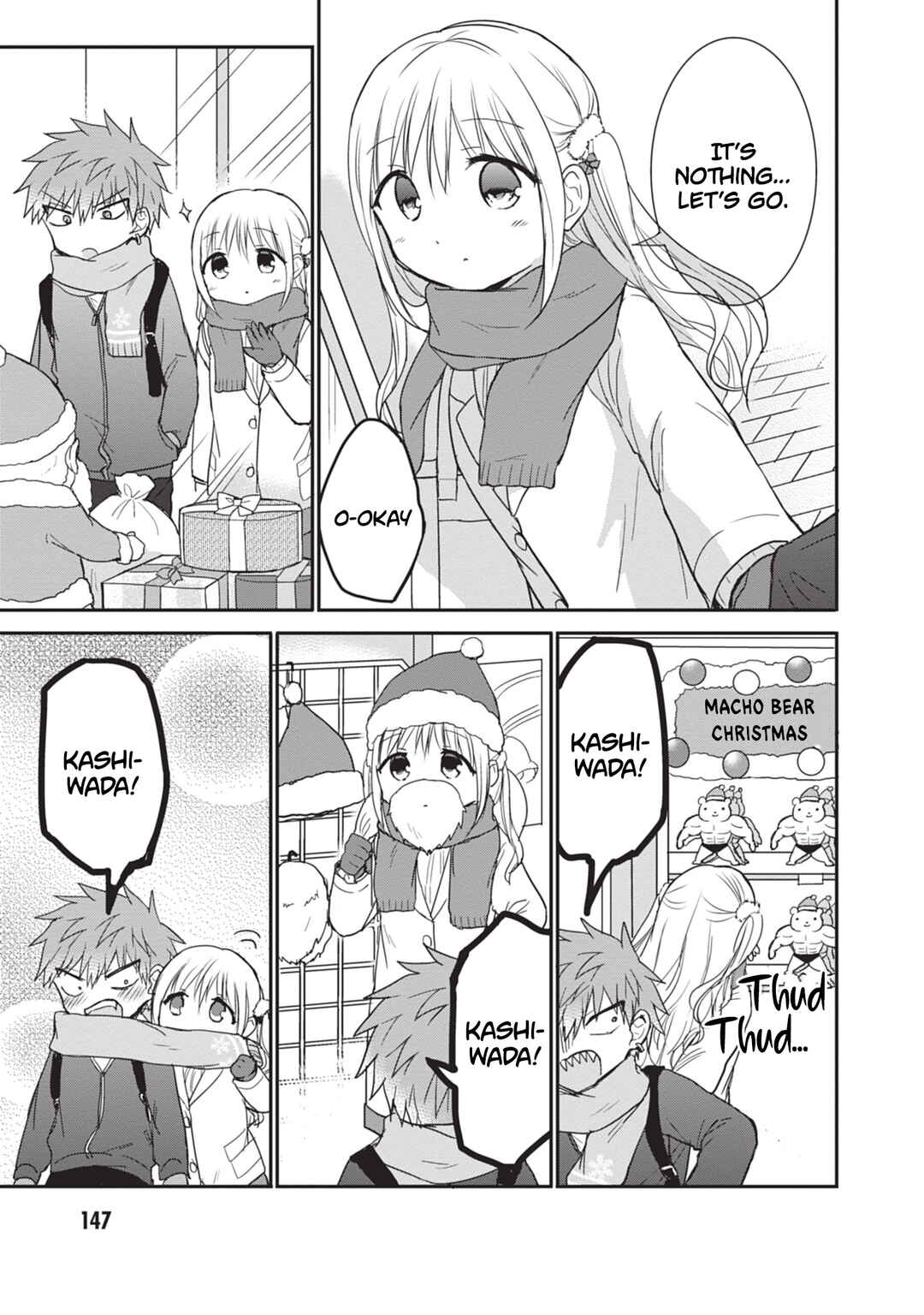 Page 8 Chapter 111 Kao ni Denai Kashiwada-san to Kao ni Deru Oota-kun