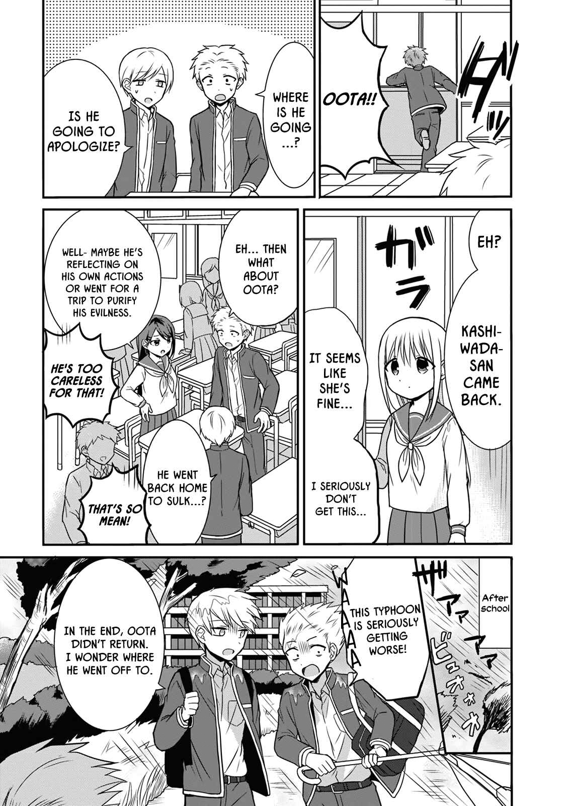 Page 5 Chapter 9 Kao ni Denai Kashiwada-san to Kao ni Deru Oota-kun