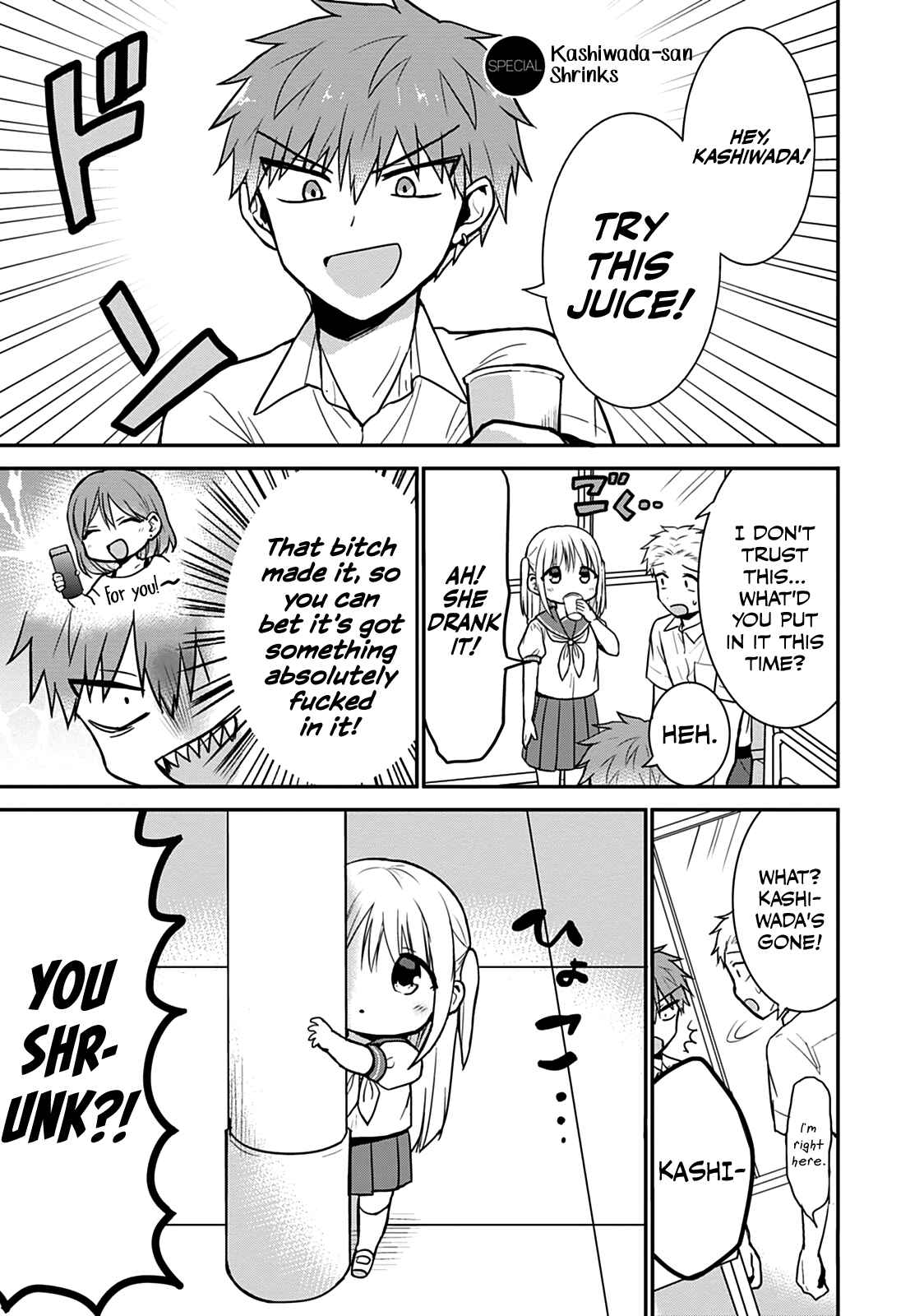 Page 1 Chapter 50.5 Kao ni Denai Kashiwada-san to Kao ni Deru Oota-kun