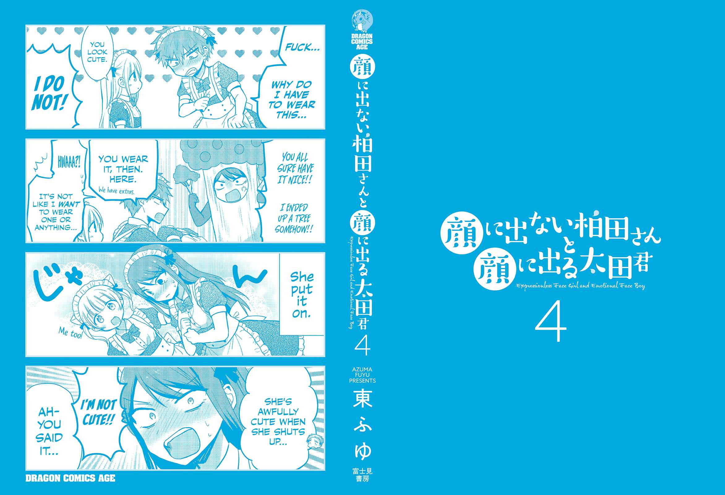 Page 15 Chapter 50.5 Kao ni Denai Kashiwada-san to Kao ni Deru Oota-kun
