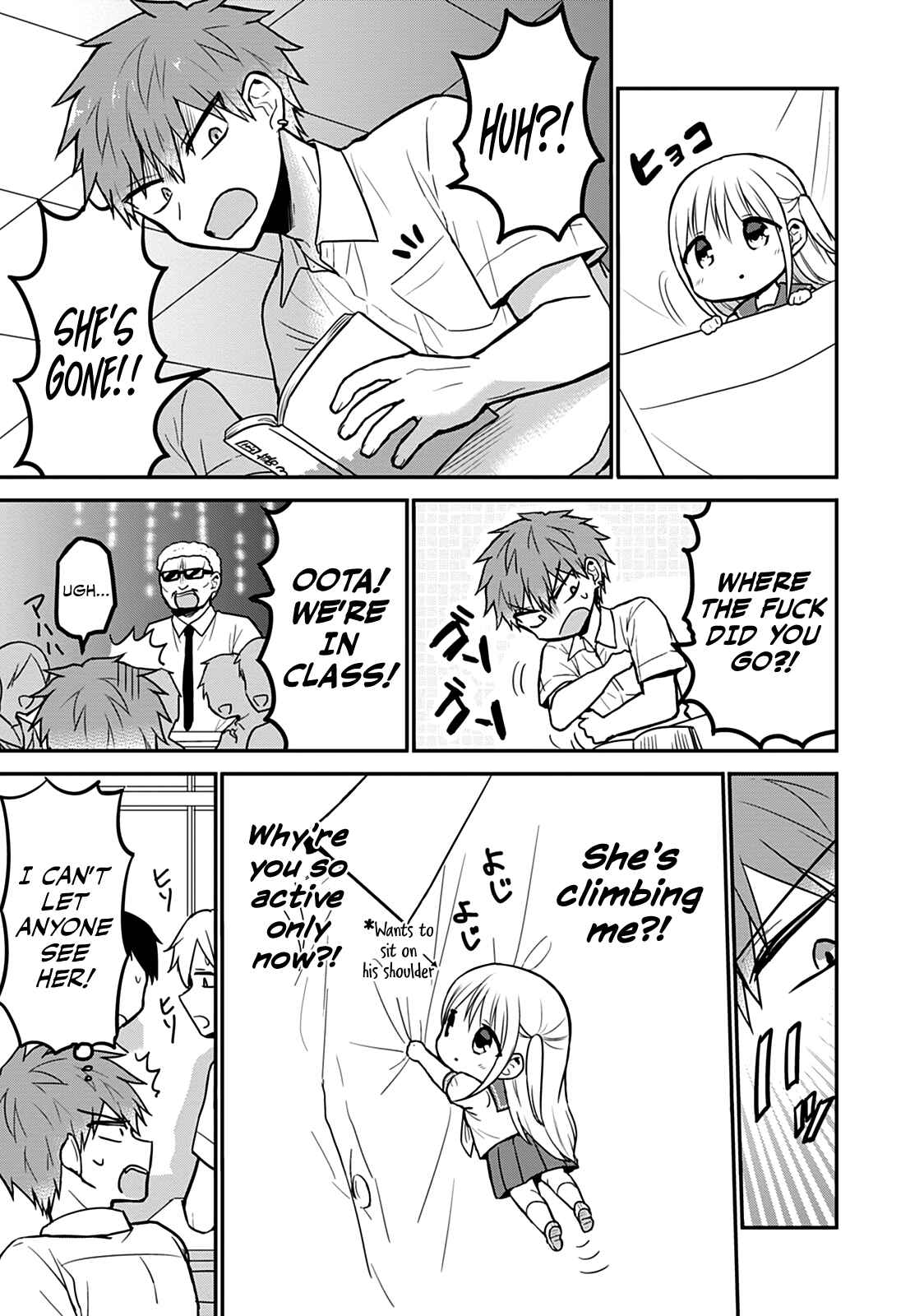 Page 3 Chapter 50.5 Kao ni Denai Kashiwada-san to Kao ni Deru Oota-kun