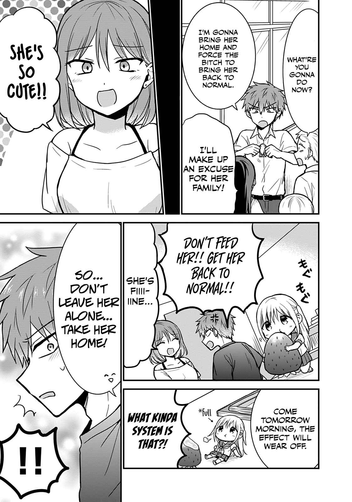 Page 5 Chapter 50.5 Kao ni Denai Kashiwada-san to Kao ni Deru Oota-kun
