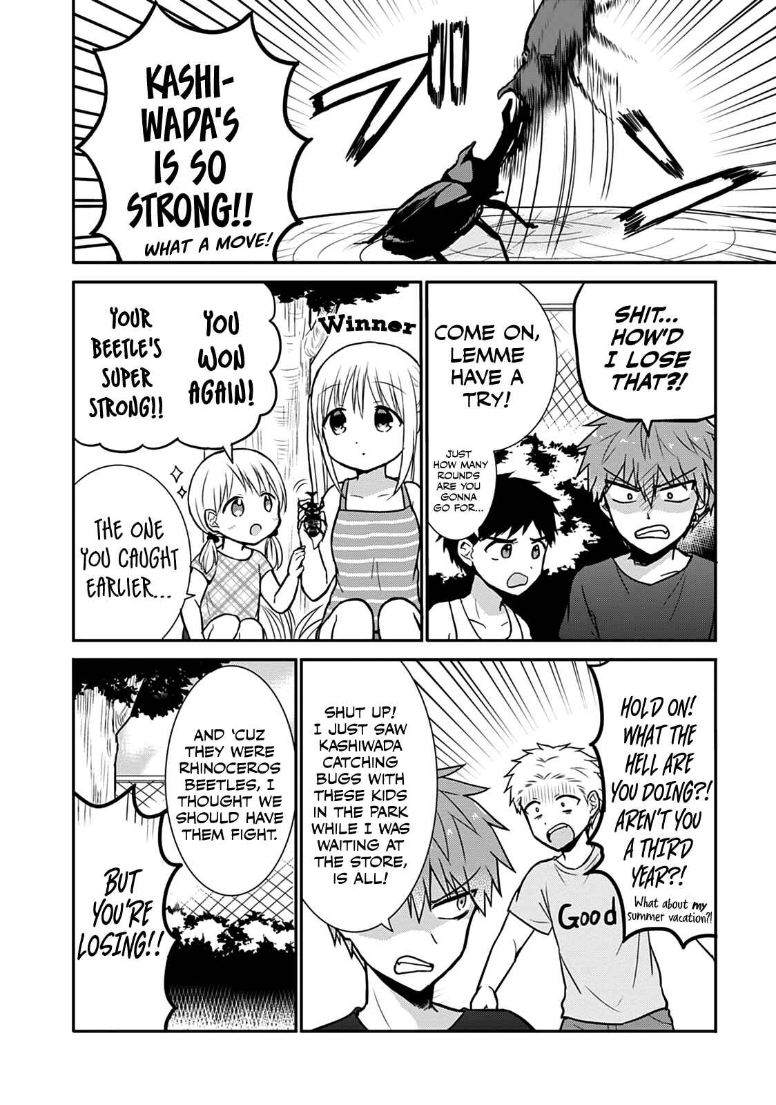 Page 3 Chapter 36 Kao ni Denai Kashiwada-san to Kao ni Deru Oota-kun