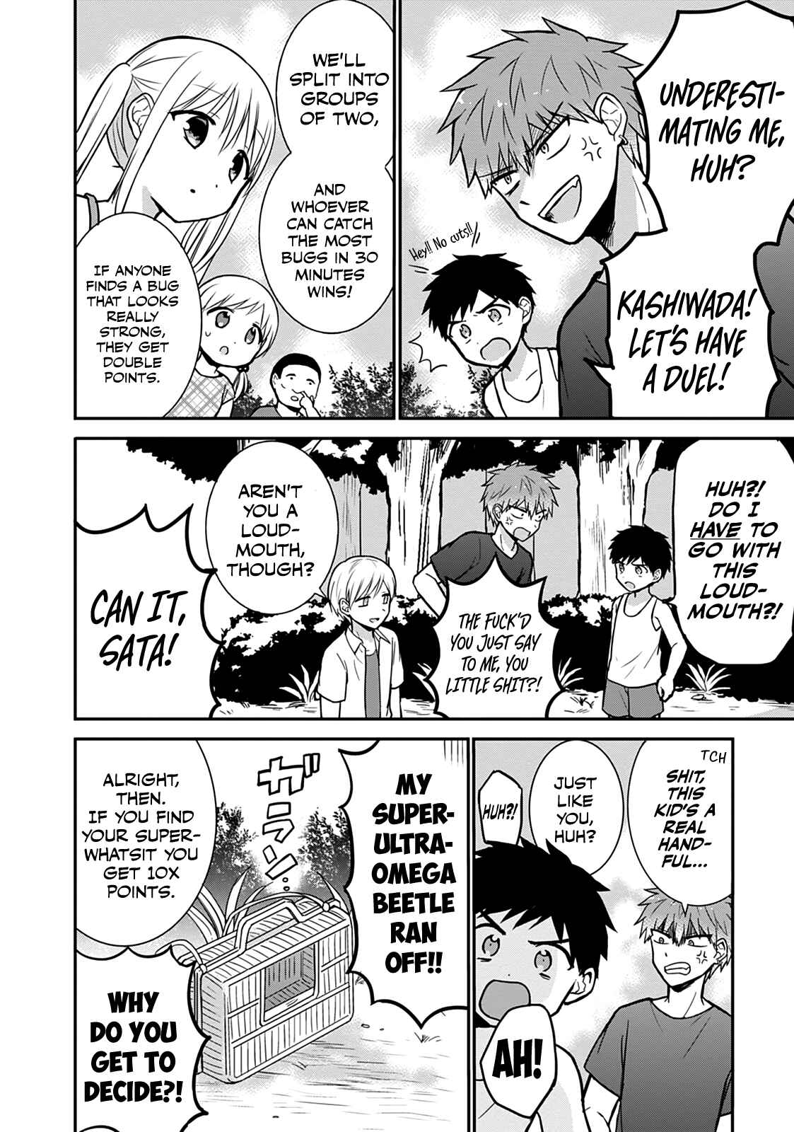Page 5 Chapter 36 Kao ni Denai Kashiwada-san to Kao ni Deru Oota-kun