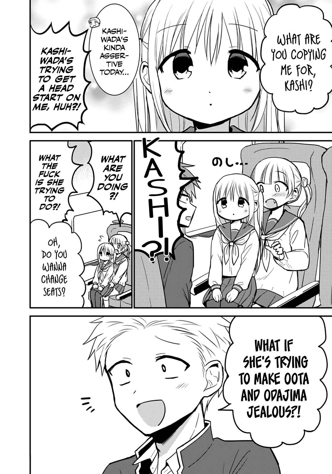 Page 8 Chapter 65 Kao ni Denai Kashiwada-san to Kao ni Deru Oota-kun
