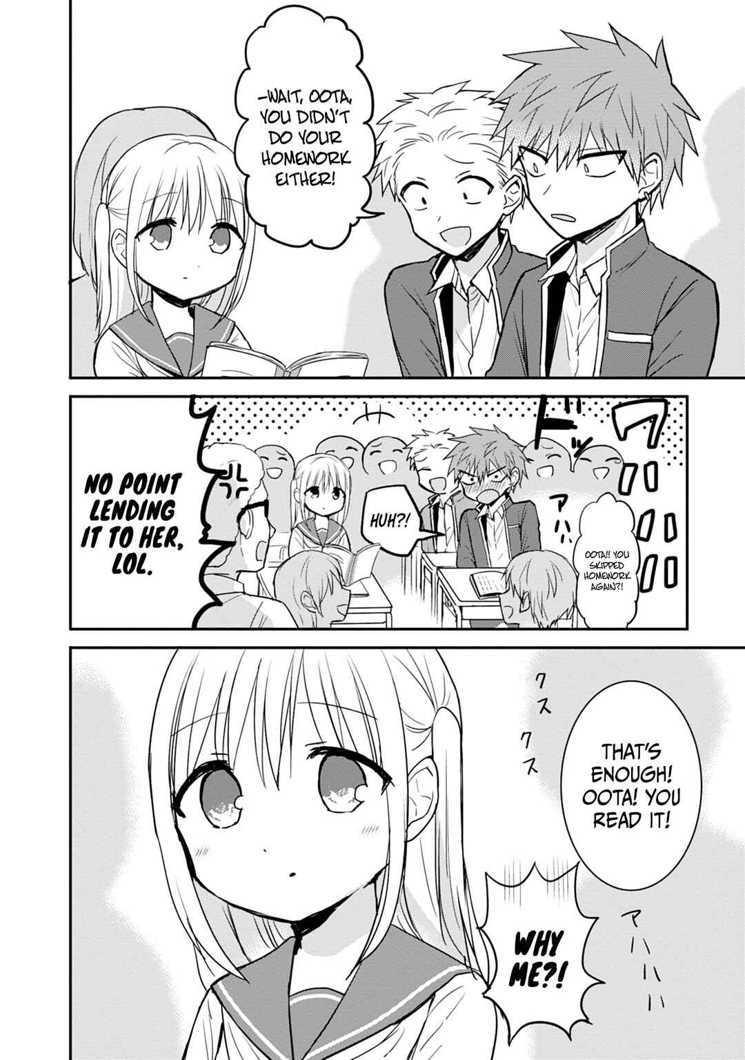 Page 13 Chapter 96 Kao ni Denai Kashiwada-san to Kao ni Deru Oota-kun