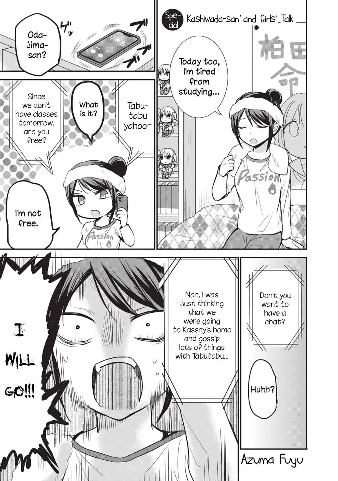 Page 1 Chapter 87.5 Kao ni Denai Kashiwada-san to Kao ni Deru Oota-kun