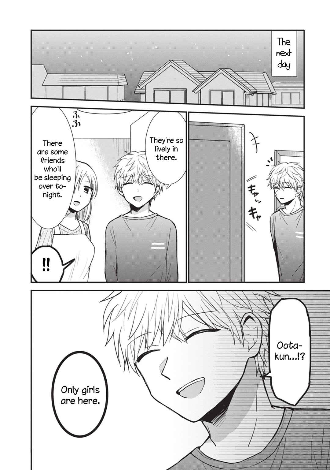 Page 2 Chapter 87.5 Kao ni Denai Kashiwada-san to Kao ni Deru Oota-kun