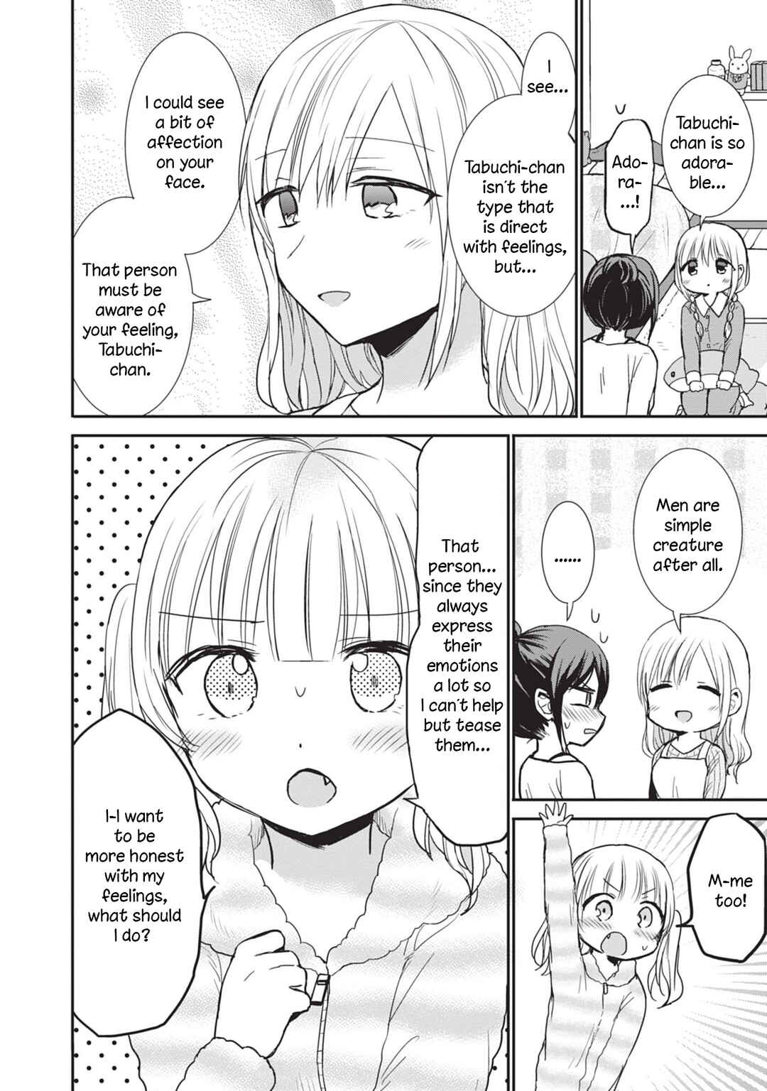 Page 6 Chapter 87.5 Kao ni Denai Kashiwada-san to Kao ni Deru Oota-kun