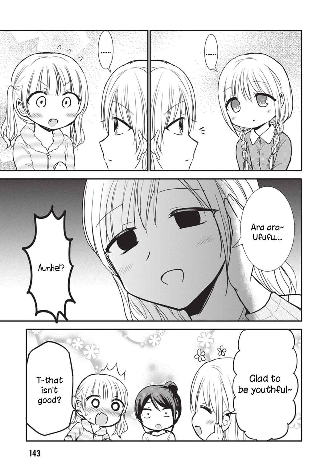 Page 7 Chapter 87.5 Kao ni Denai Kashiwada-san to Kao ni Deru Oota-kun