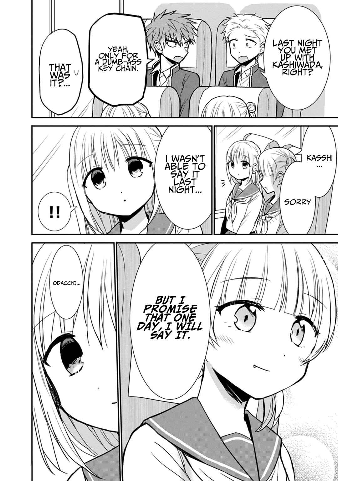 Page 3 Chapter 75 Kao ni Denai Kashiwada-san to Kao ni Deru Oota-kun