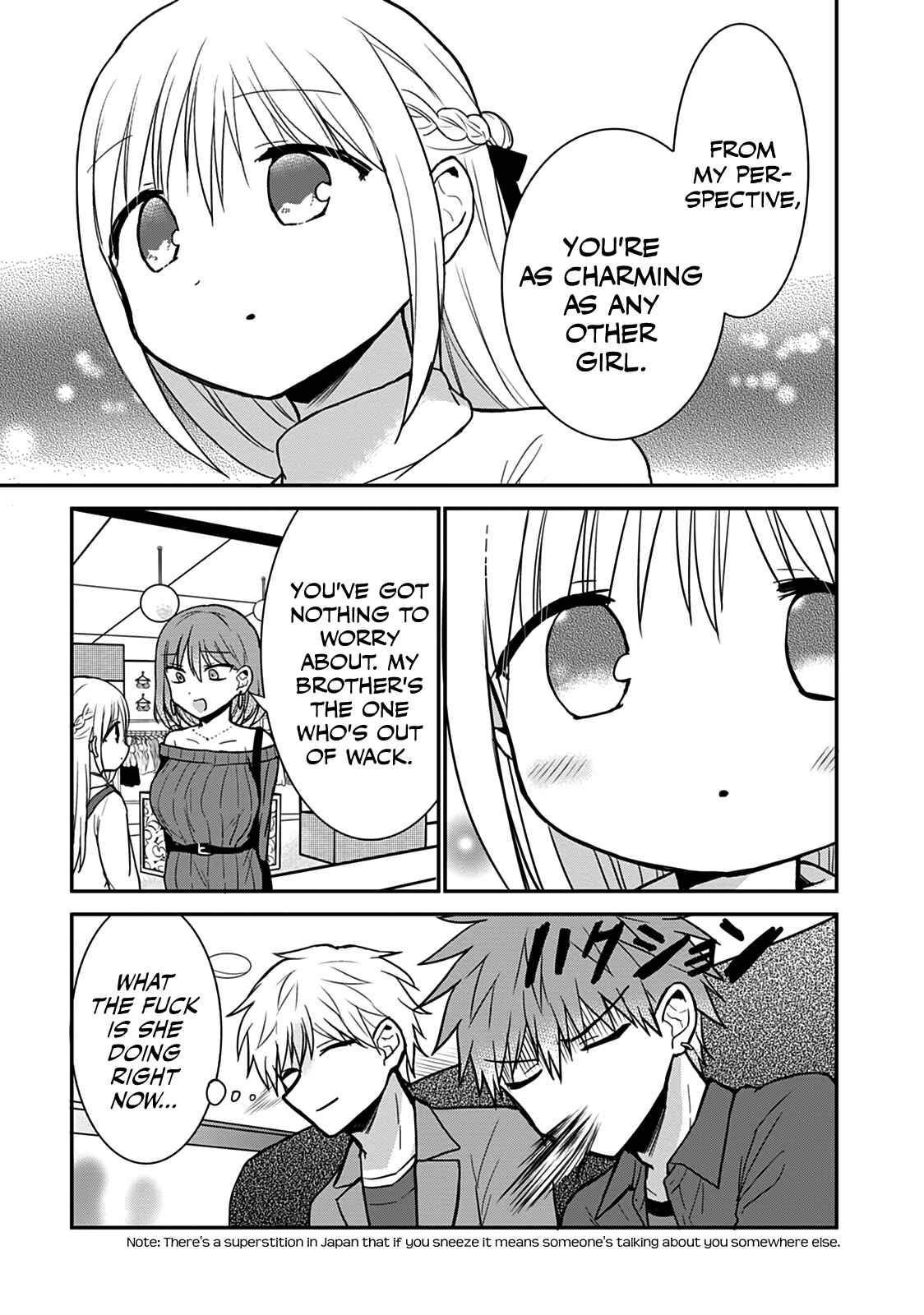 Page 7 Chapter 63.5 Kao ni Denai Kashiwada-san to Kao ni Deru Oota-kun