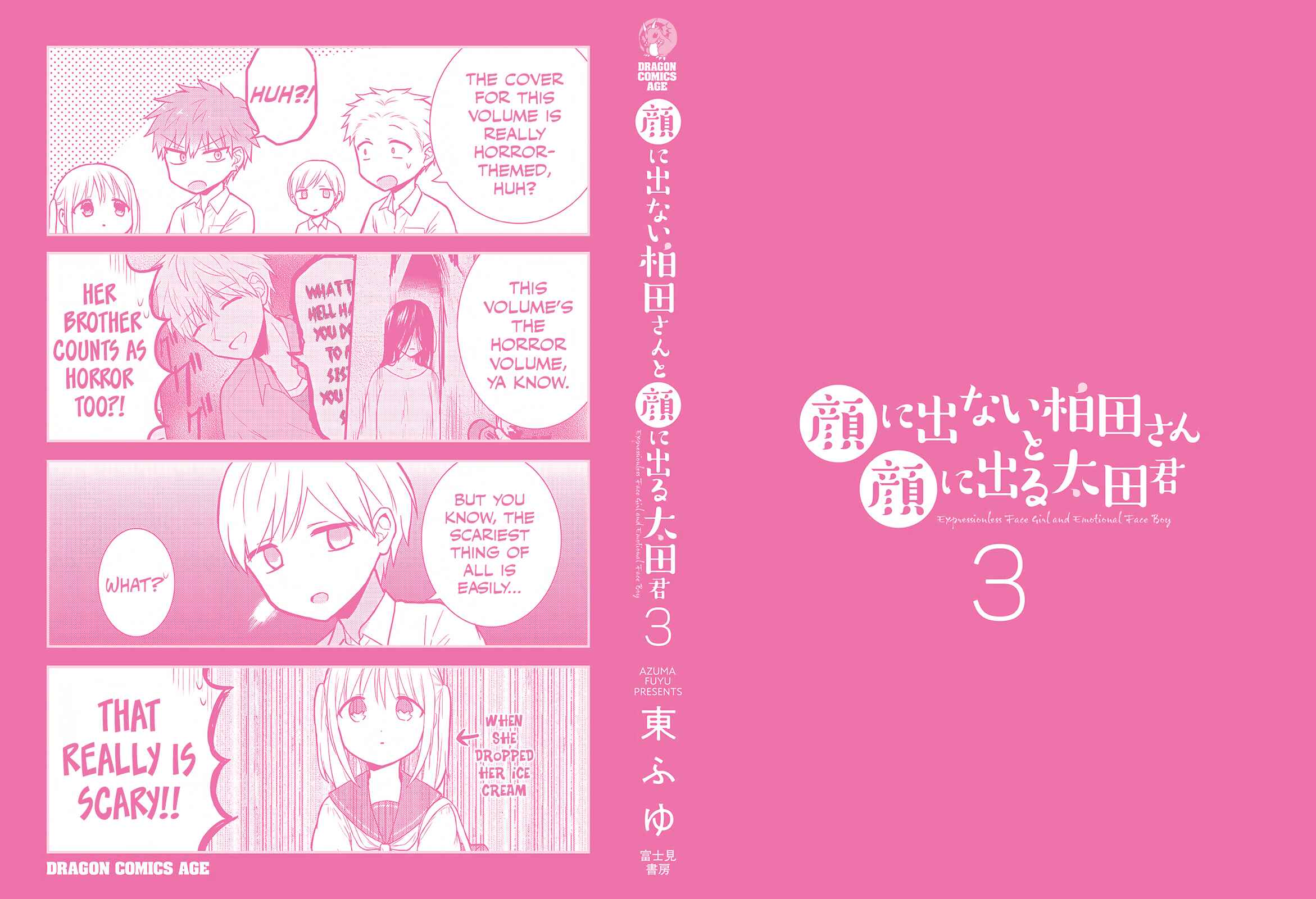 Page 11 Chapter 37.5 Kao ni Denai Kashiwada-san to Kao ni Deru Oota-kun
