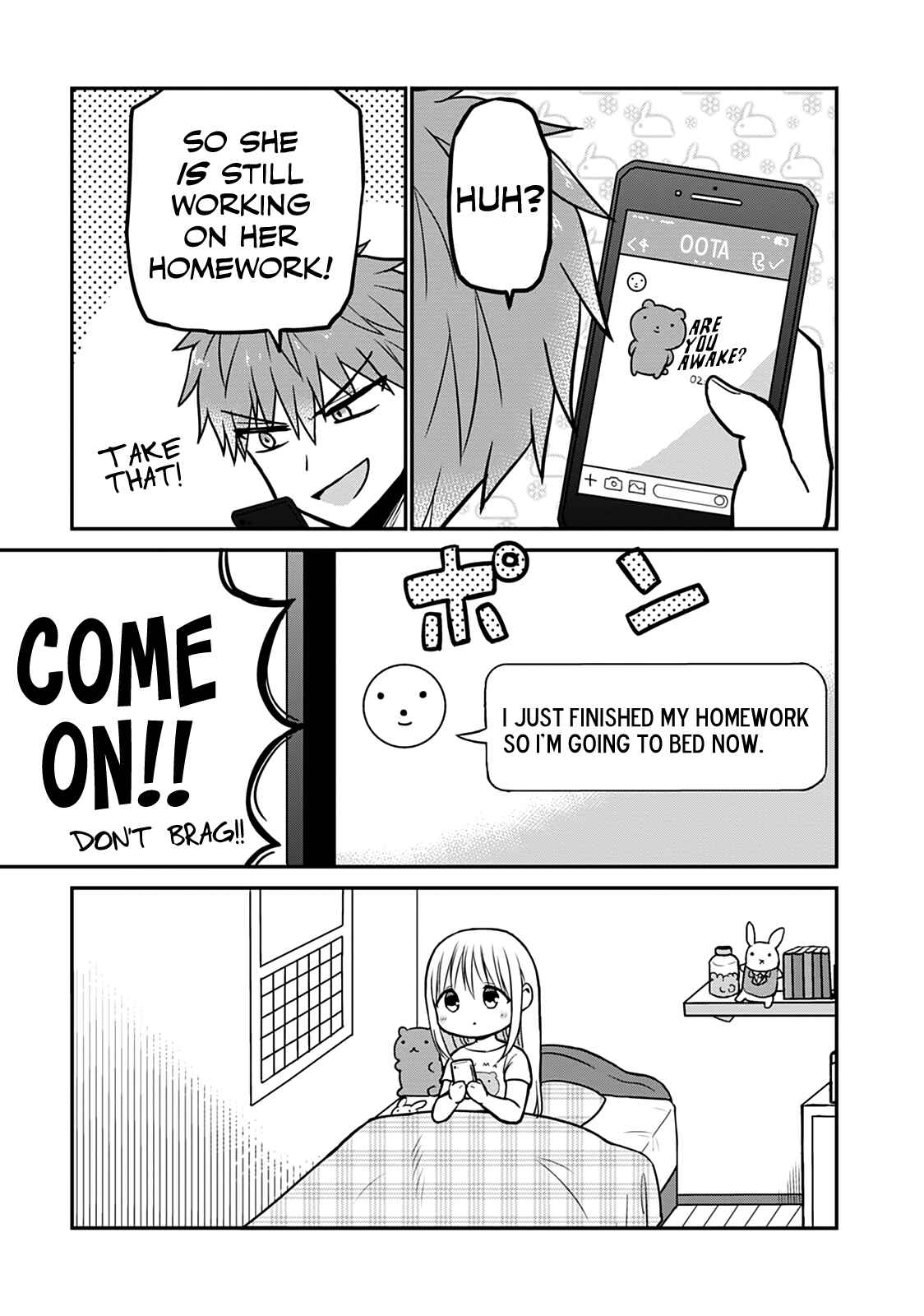 Page 5 Chapter 37.5 Kao ni Denai Kashiwada-san to Kao ni Deru Oota-kun