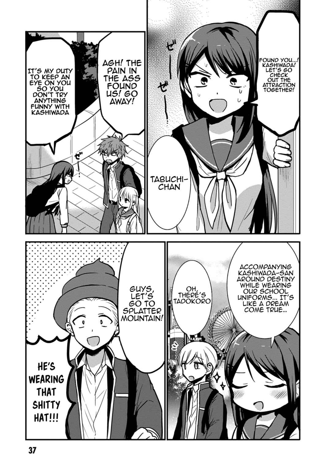 Page 4 Chapter 67 Kao ni Denai Kashiwada-san to Kao ni Deru Oota-kun