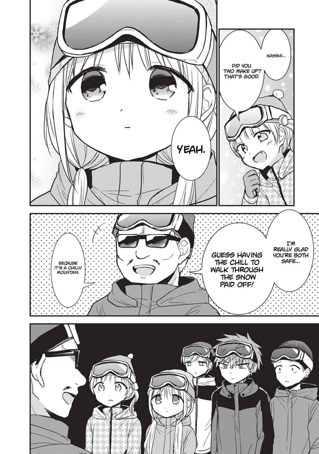 Page 11 Chapter 110 Kao ni Denai Kashiwada-san to Kao ni Deru Oota-kun