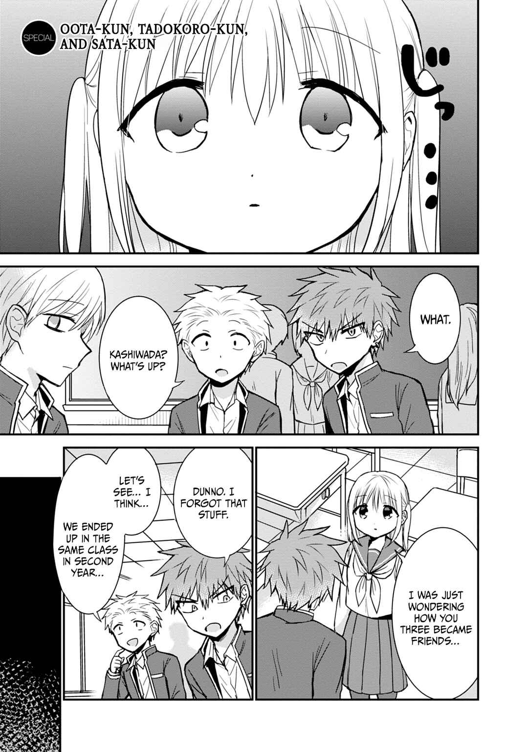 Page 2 Chapter 99.5 Kao ni Denai Kashiwada-san to Kao ni Deru Oota-kun