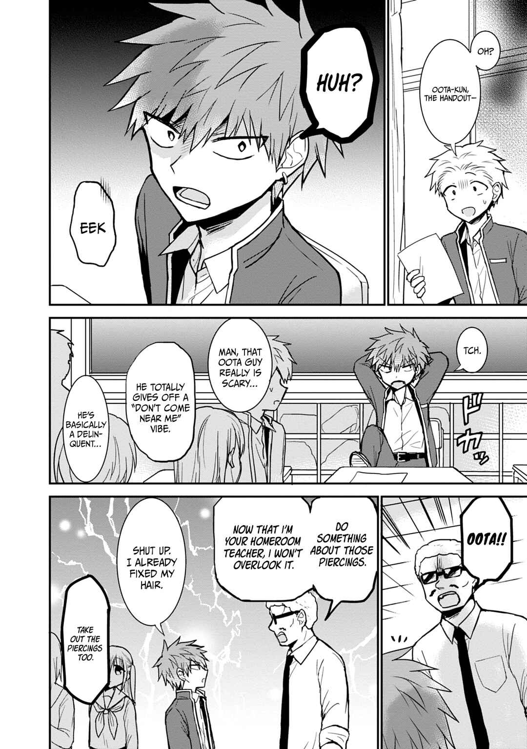 Page 3 Chapter 99.5 Kao ni Denai Kashiwada-san to Kao ni Deru Oota-kun