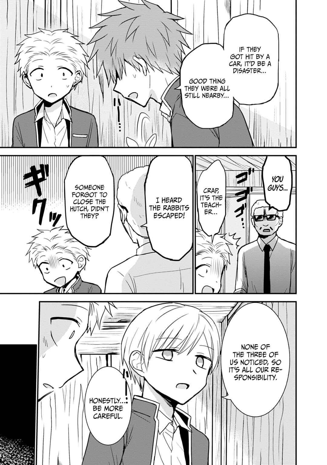 Page 8 Chapter 99.5 Kao ni Denai Kashiwada-san to Kao ni Deru Oota-kun