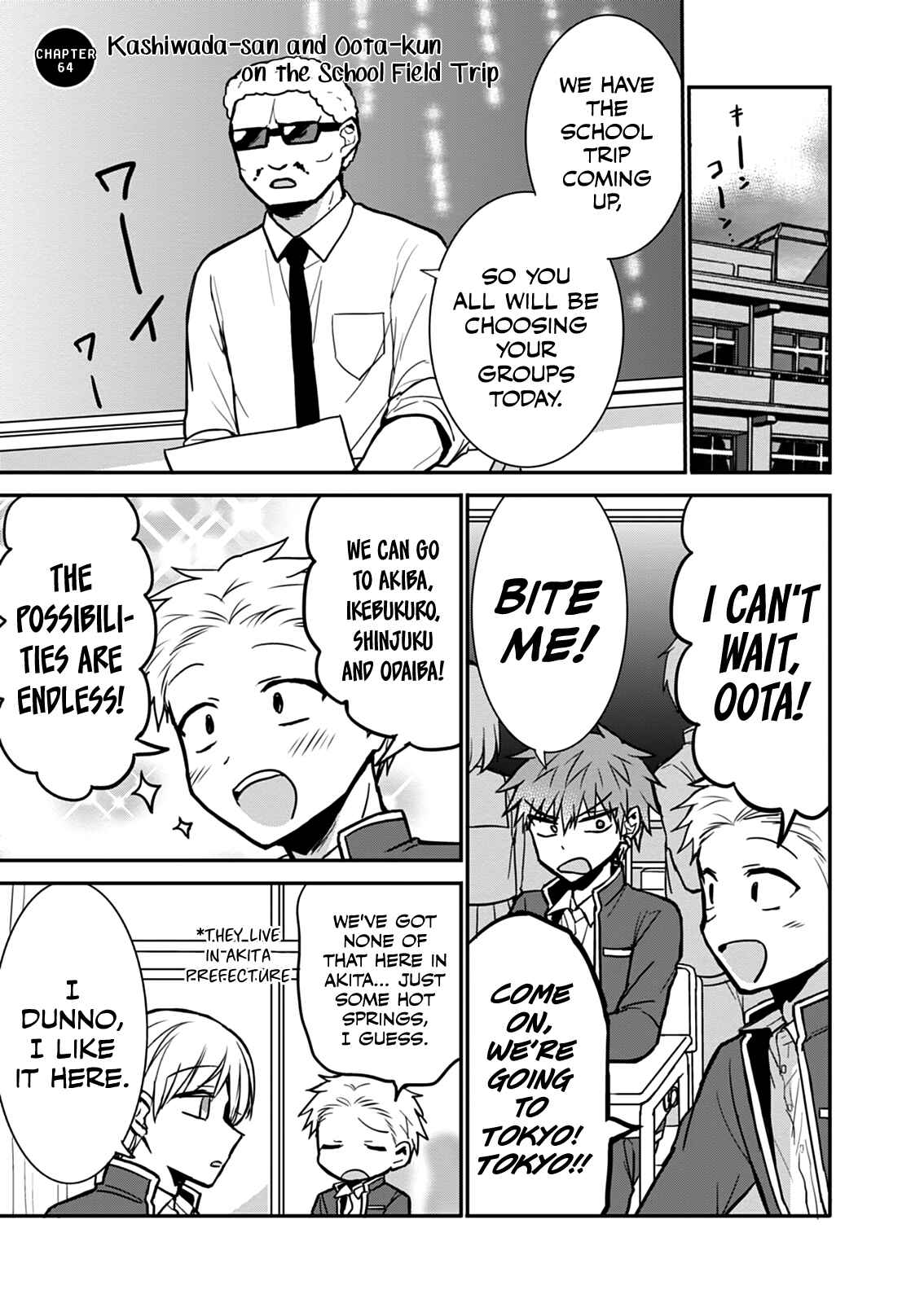 Page 4 Chapter 64 Kao ni Denai Kashiwada-san to Kao ni Deru Oota-kun