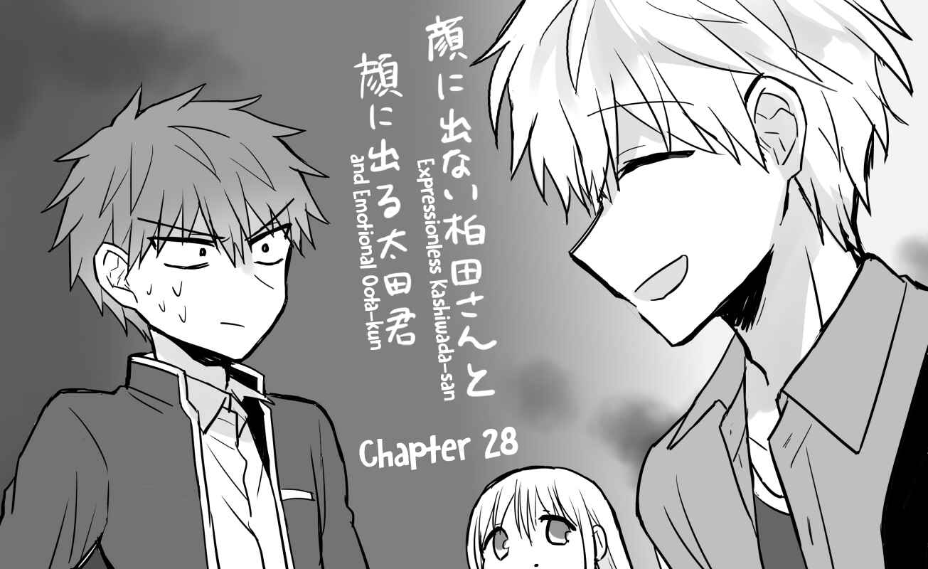 Page 1 Chapter 28 Kao ni Denai Kashiwada-san to Kao ni Deru Oota-kun