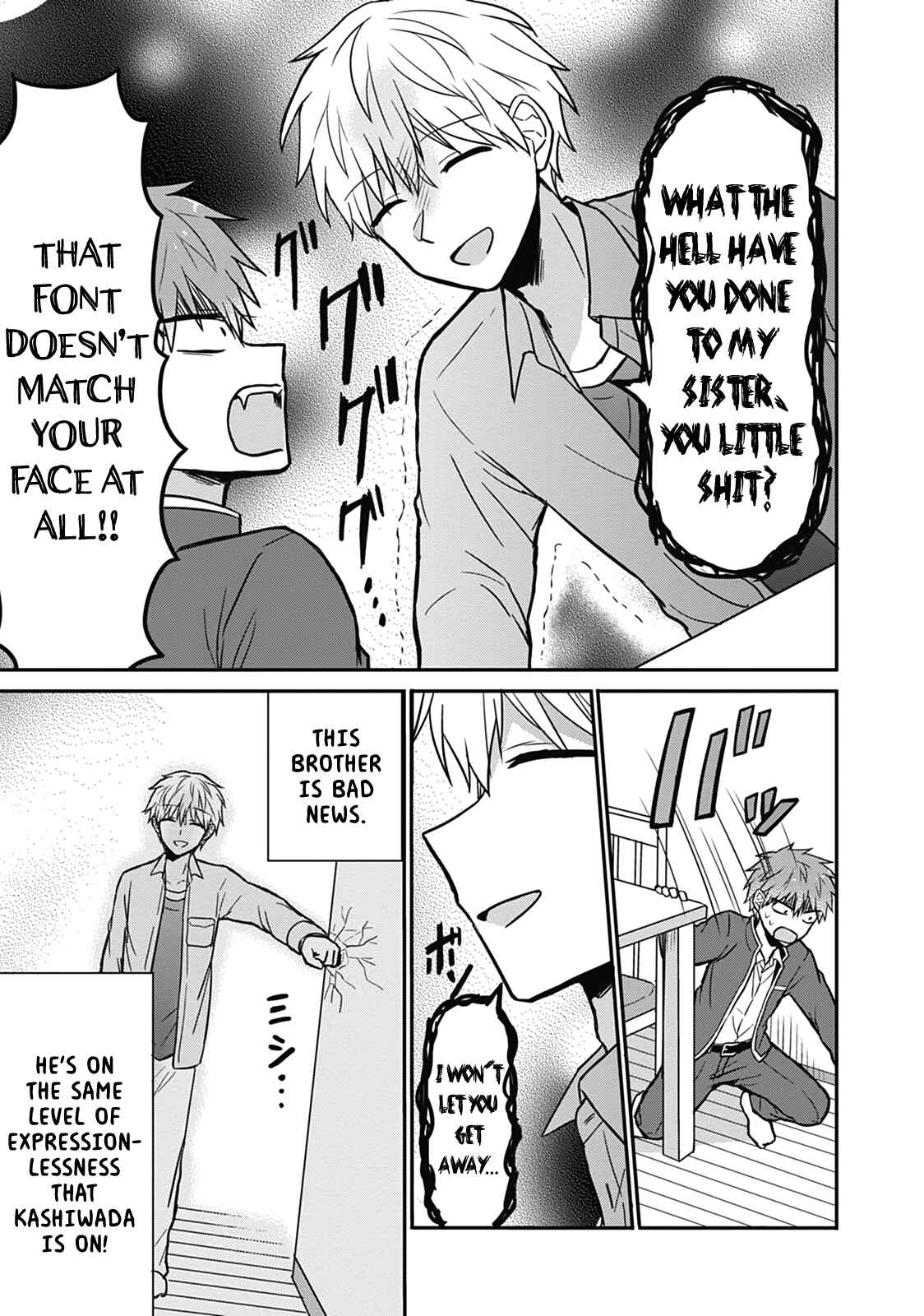 Page 8 Chapter 28 Kao ni Denai Kashiwada-san to Kao ni Deru Oota-kun