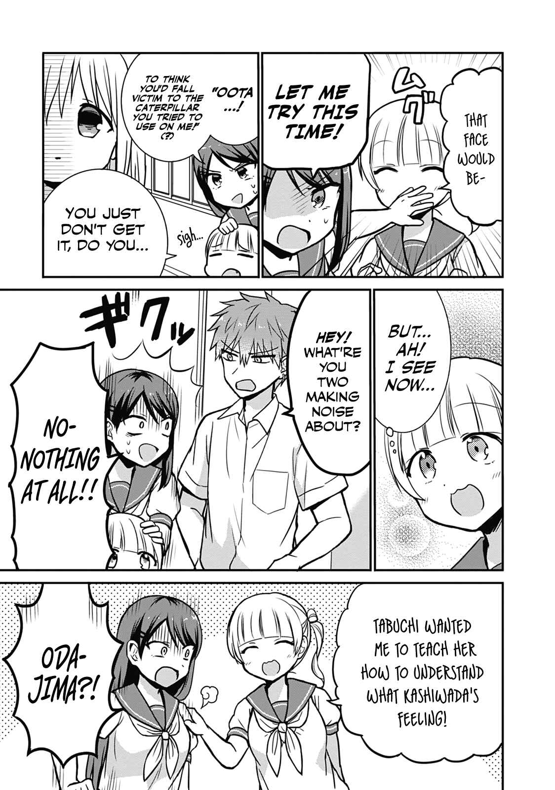 Page 6 Chapter 29 Kao ni Denai Kashiwada-san to Kao ni Deru Oota-kun