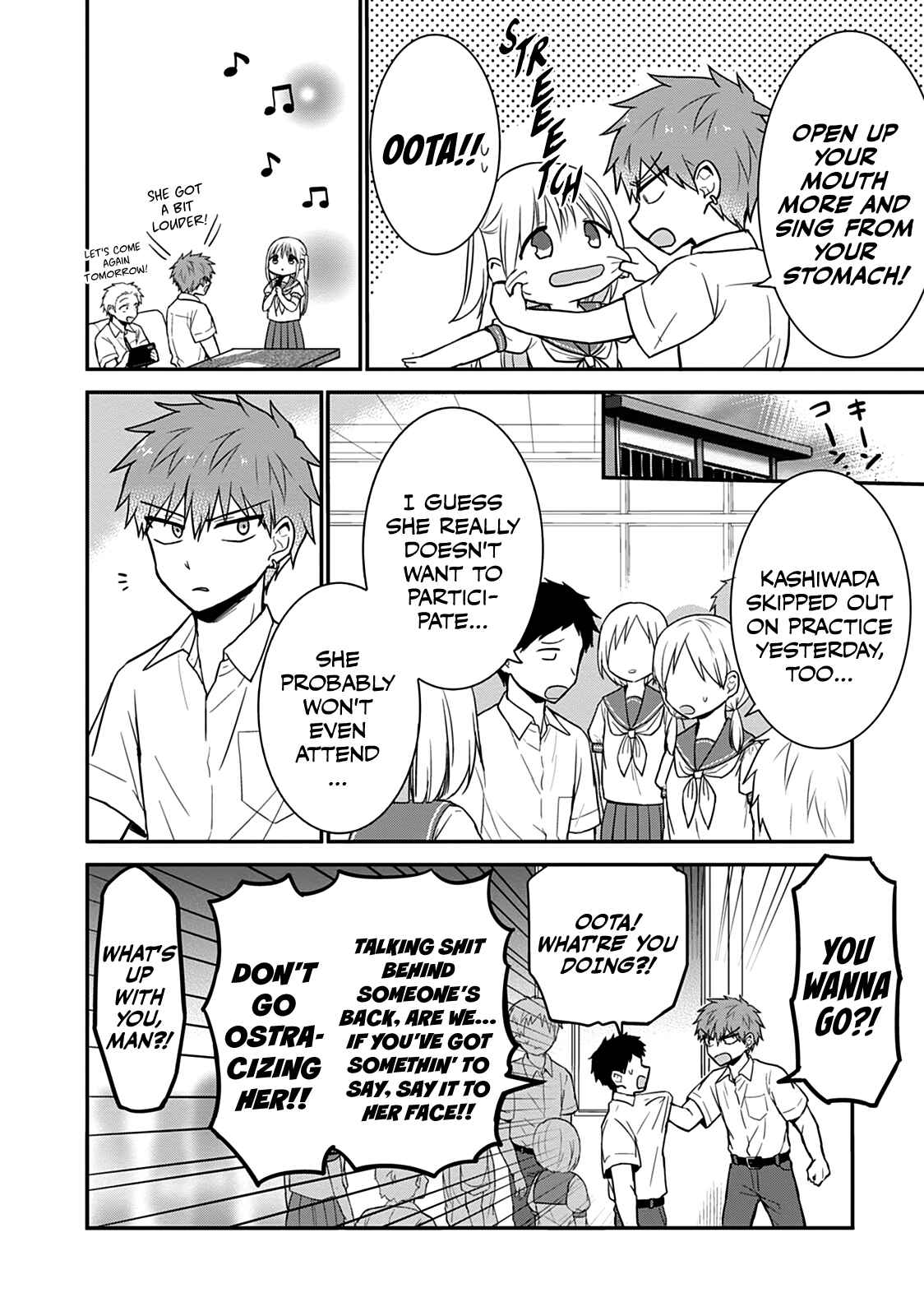 Page 9 Chapter 48 Kao ni Denai Kashiwada-san to Kao ni Deru Oota-kun