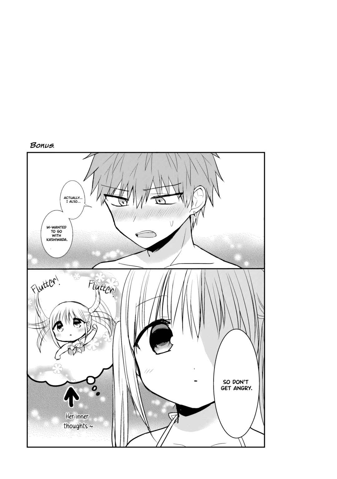 Page 14 Chapter 92 Kao ni Denai Kashiwada-san to Kao ni Deru Oota-kun