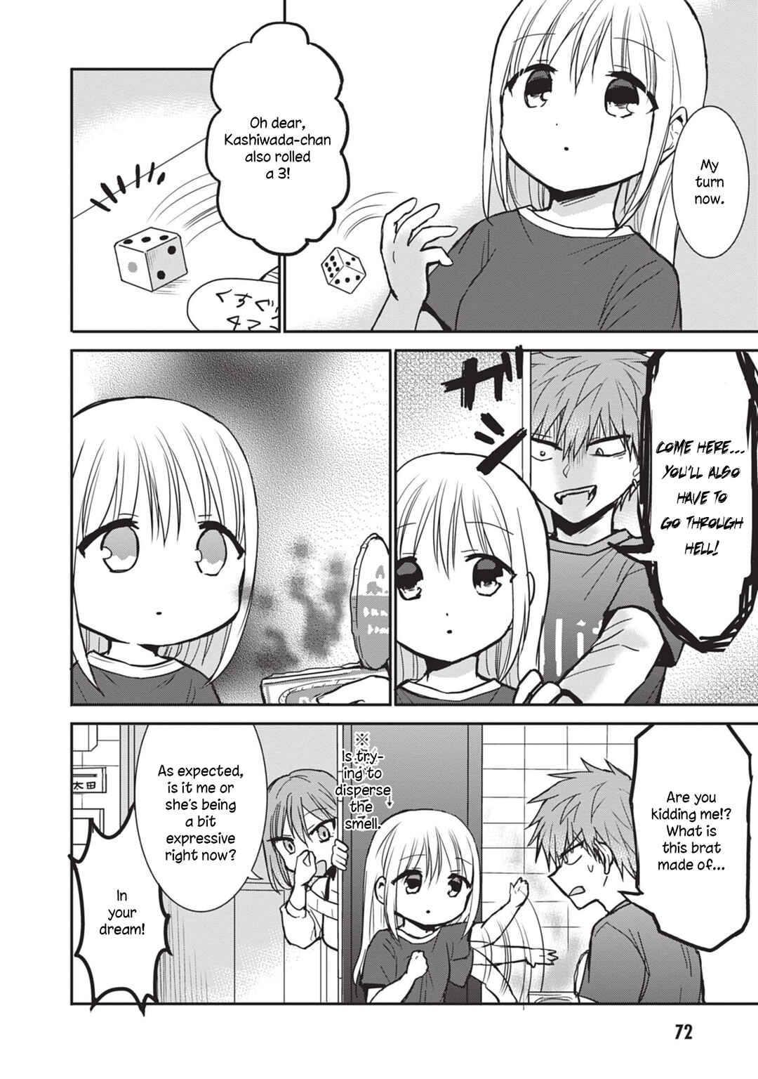 Page 4 Chapter 82 Kao ni Denai Kashiwada-san to Kao ni Deru Oota-kun