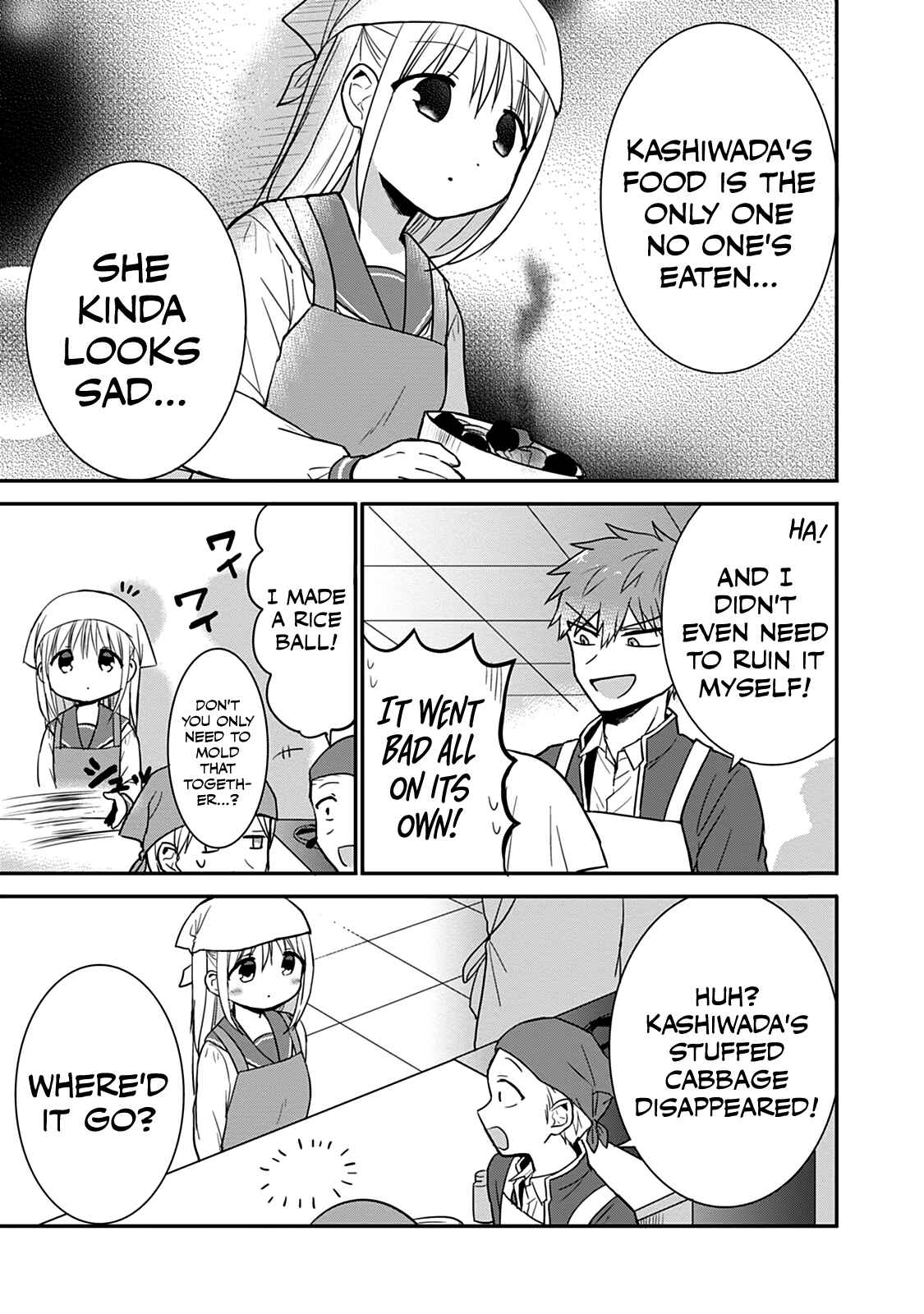 Page 10 Chapter 51 Kao ni Denai Kashiwada-san to Kao ni Deru Oota-kun