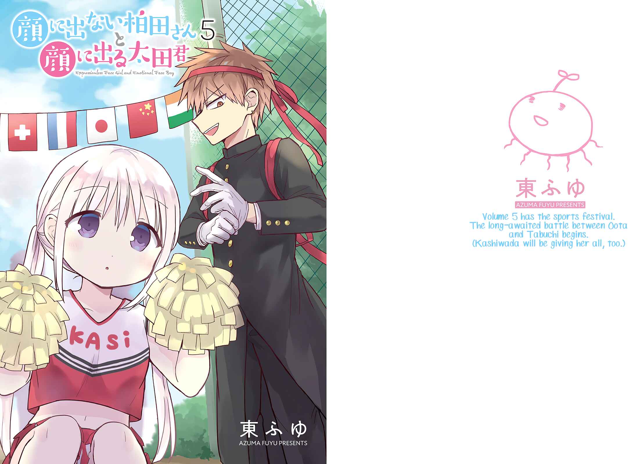 Page 2 Chapter 51 Kao ni Denai Kashiwada-san to Kao ni Deru Oota-kun