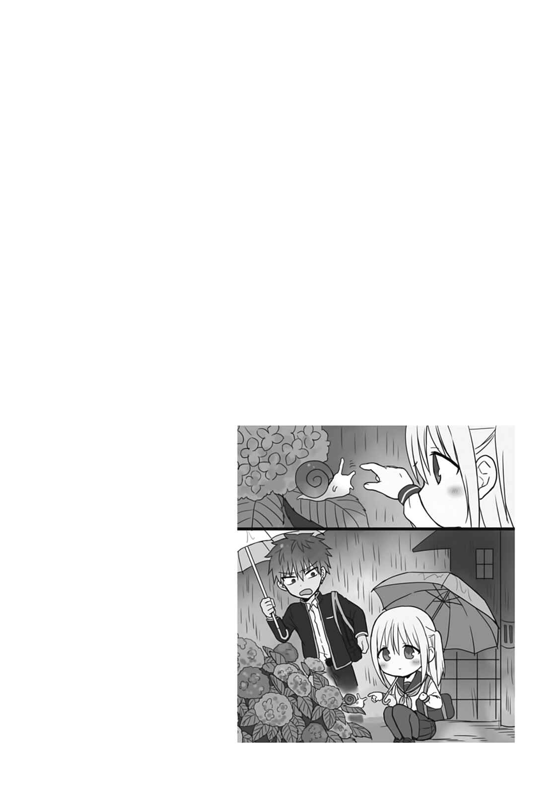 Page 13 Chapter 26 Kao ni Denai Kashiwada-san to Kao ni Deru Oota-kun