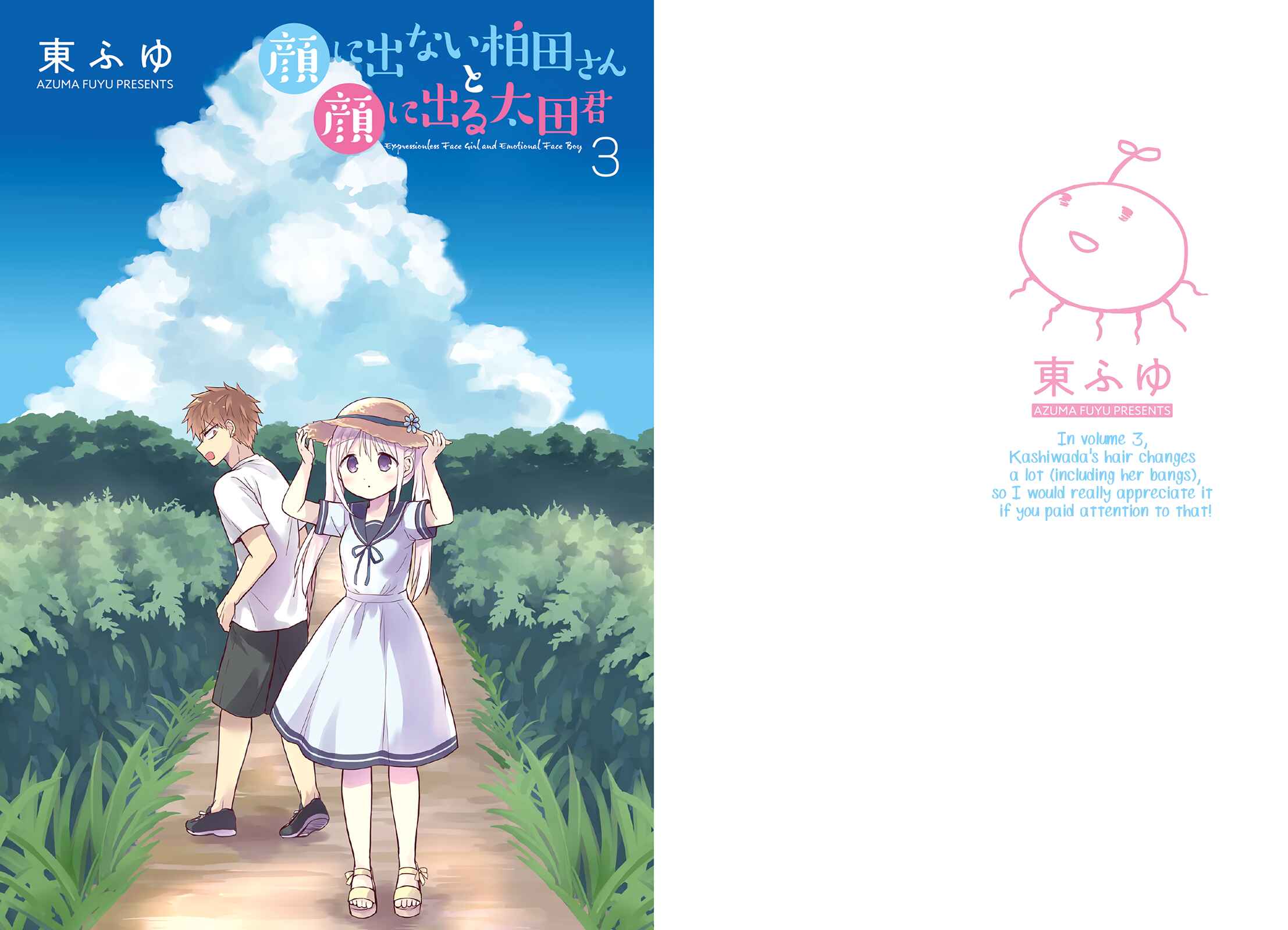 Page 2 Chapter 26 Kao ni Denai Kashiwada-san to Kao ni Deru Oota-kun
