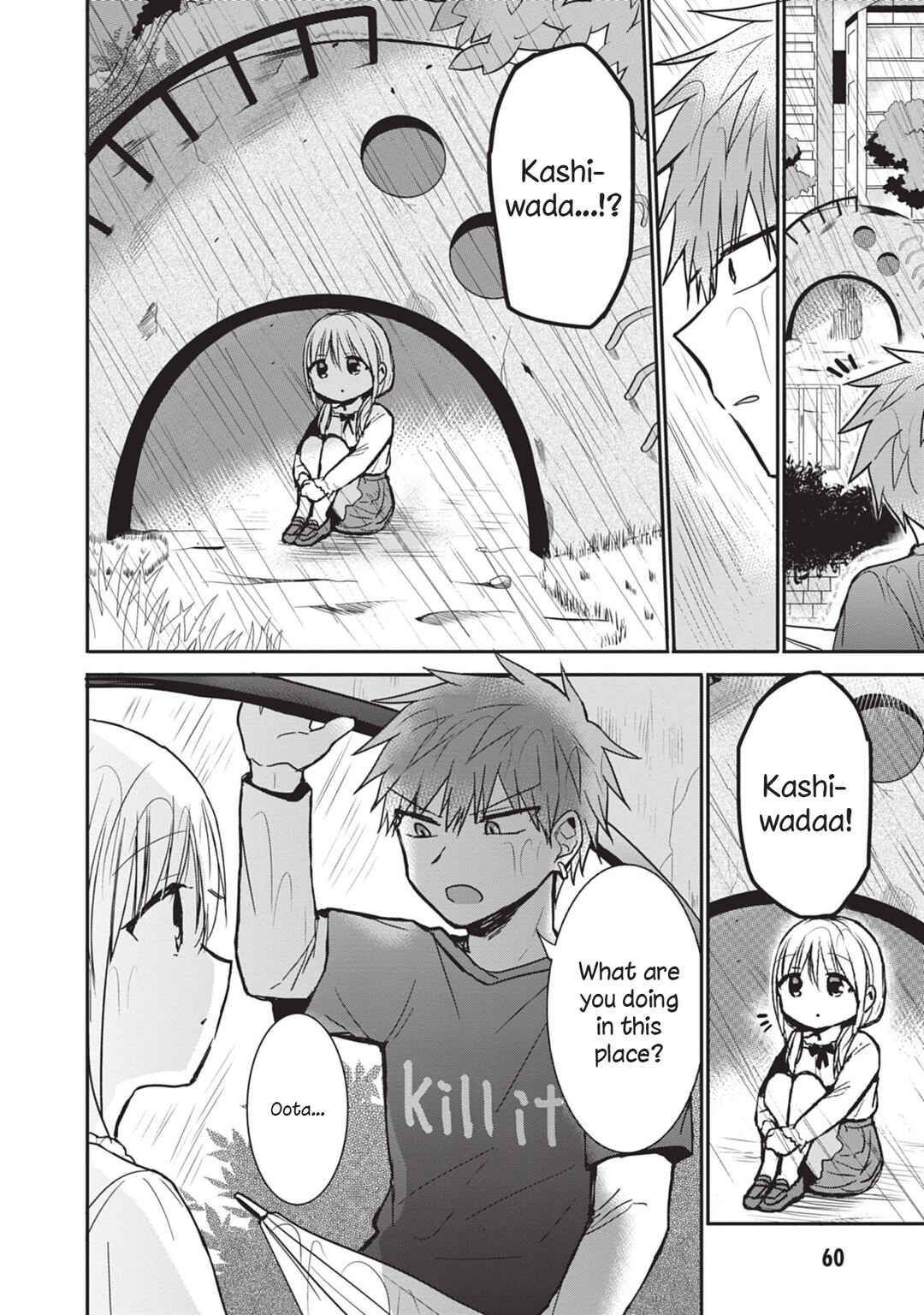 Page 2 Chapter 81 Kao ni Denai Kashiwada-san to Kao ni Deru Oota-kun