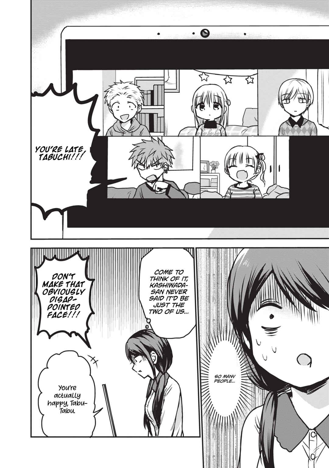 Page 3 Chapter 115 Kao ni Denai Kashiwada-san to Kao ni Deru Oota-kun