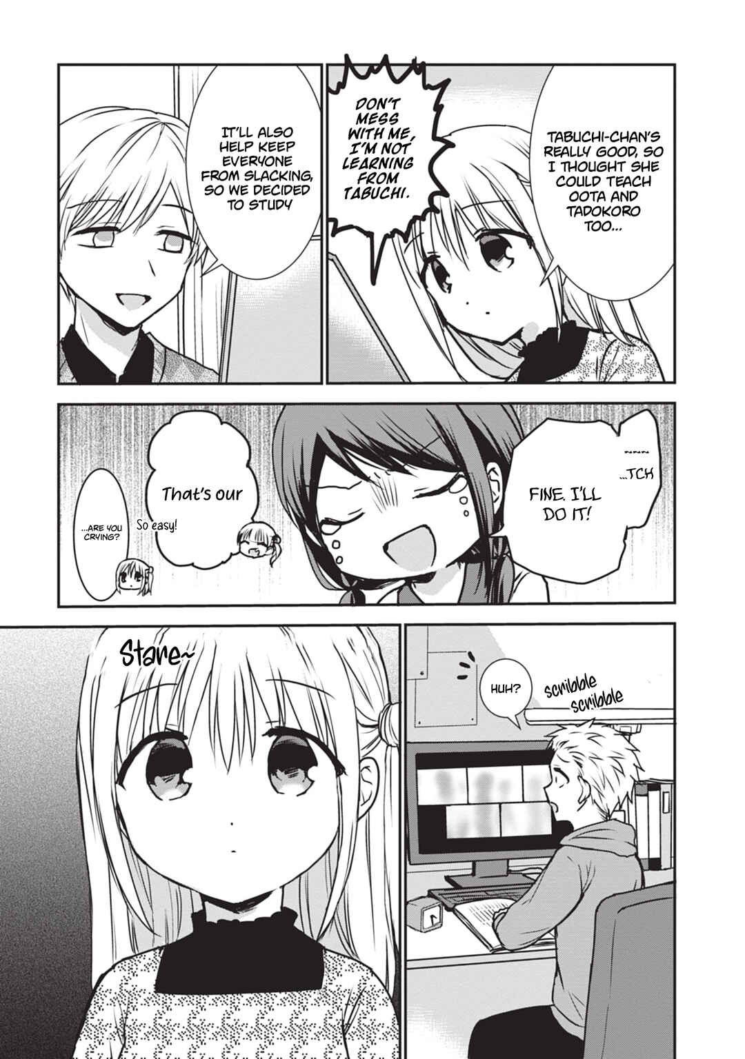 Page 4 Chapter 115 Kao ni Denai Kashiwada-san to Kao ni Deru Oota-kun