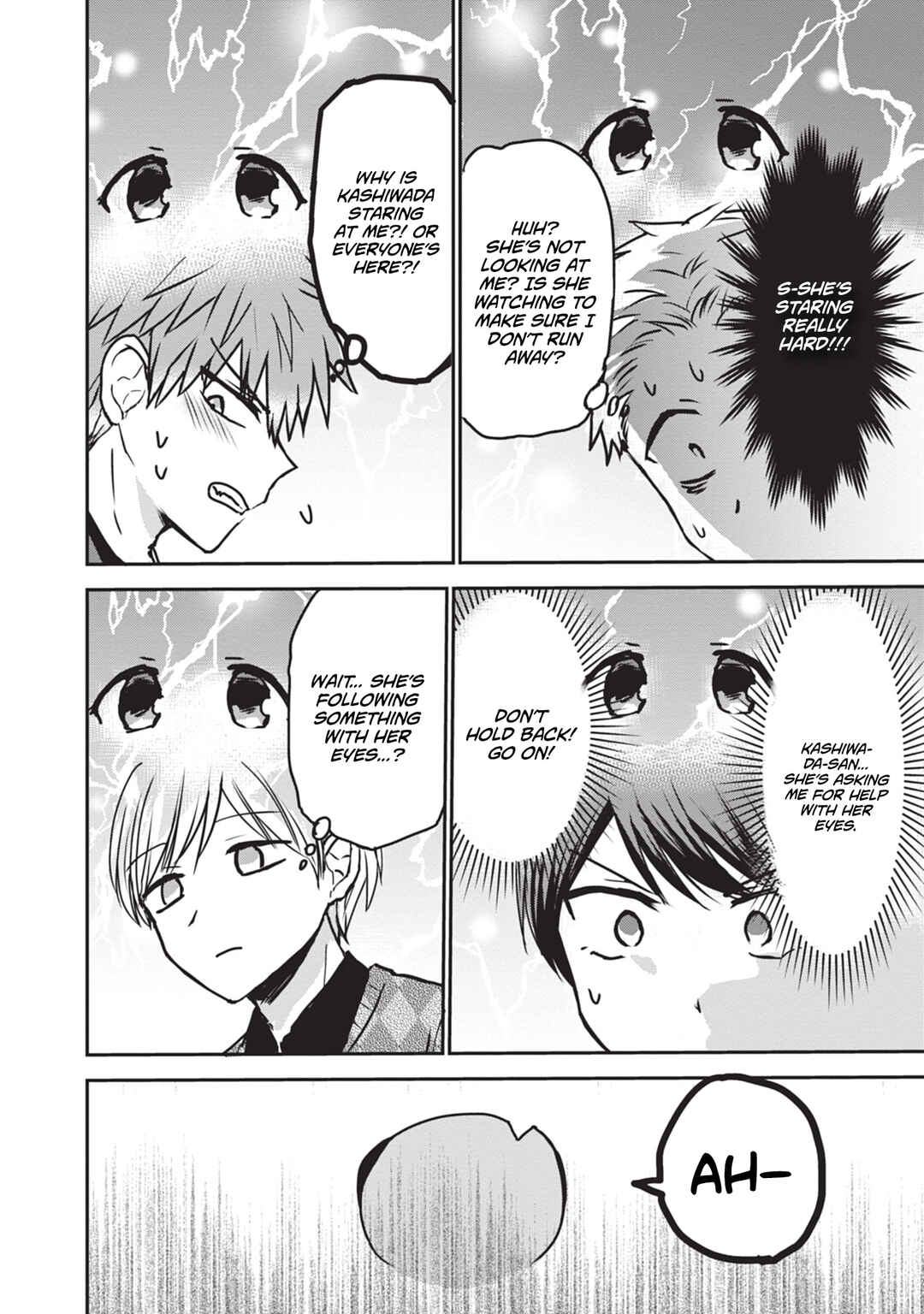 Page 5 Chapter 115 Kao ni Denai Kashiwada-san to Kao ni Deru Oota-kun