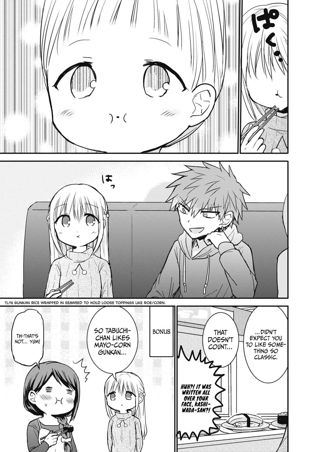 Page 10 Chapter 104 Kao ni Denai Kashiwada-san to Kao ni Deru Oota-kun