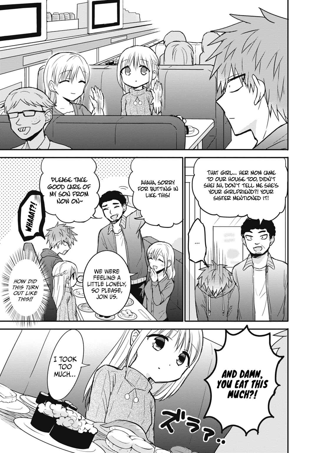 Page 4 Chapter 104 Kao ni Denai Kashiwada-san to Kao ni Deru Oota-kun