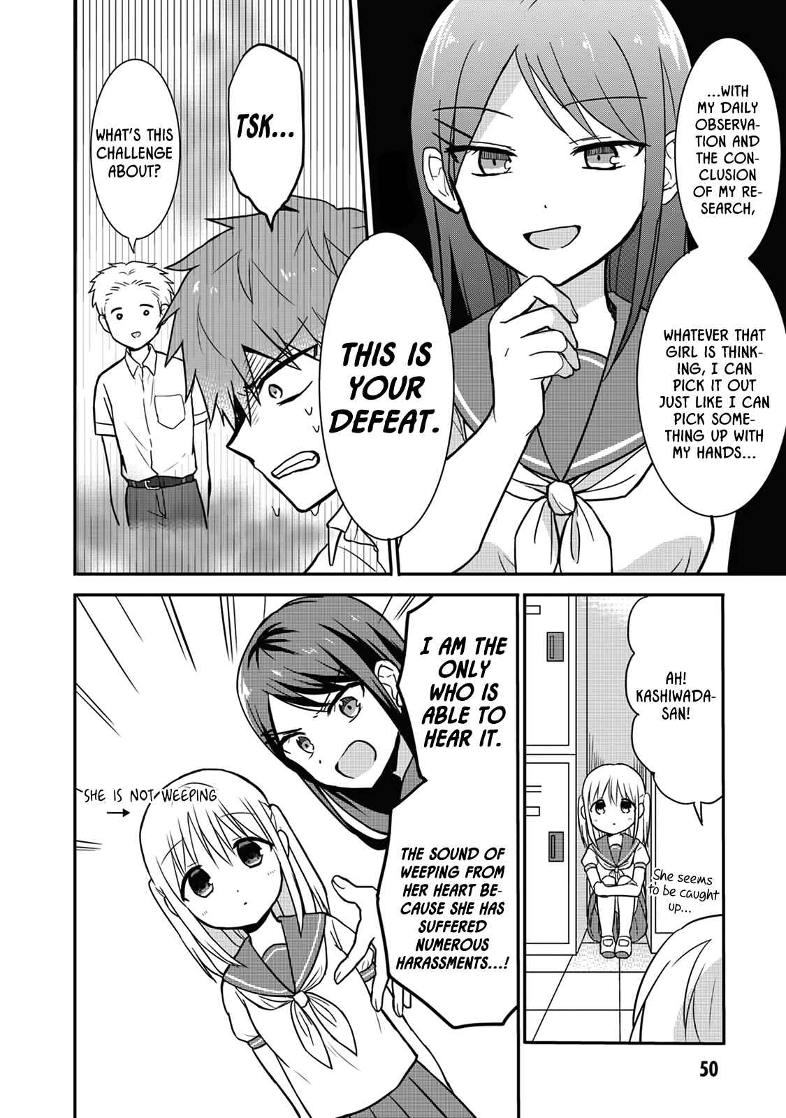 Page 8 Chapter 5 Kao ni Denai Kashiwada-san to Kao ni Deru Oota-kun