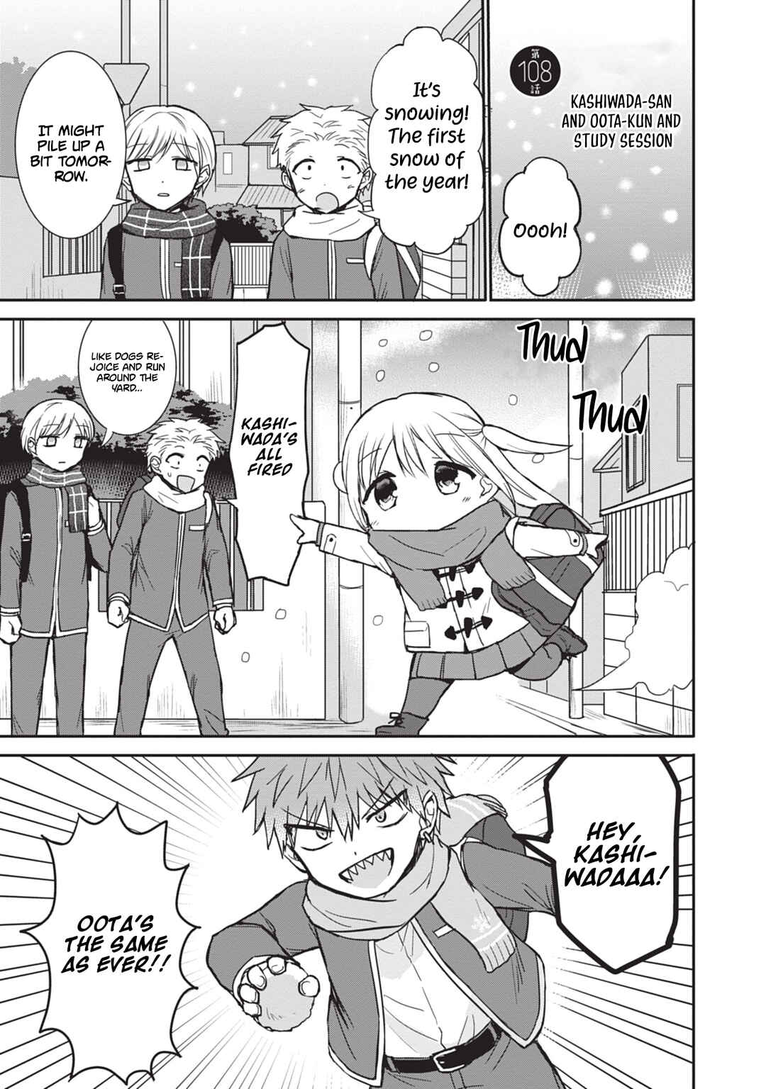 Page 1 Chapter 108 Kao ni Denai Kashiwada-san to Kao ni Deru Oota-kun