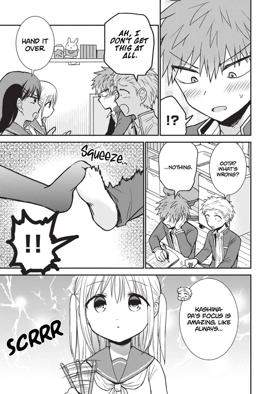Page 7 Chapter 108 Kao ni Denai Kashiwada-san to Kao ni Deru Oota-kun