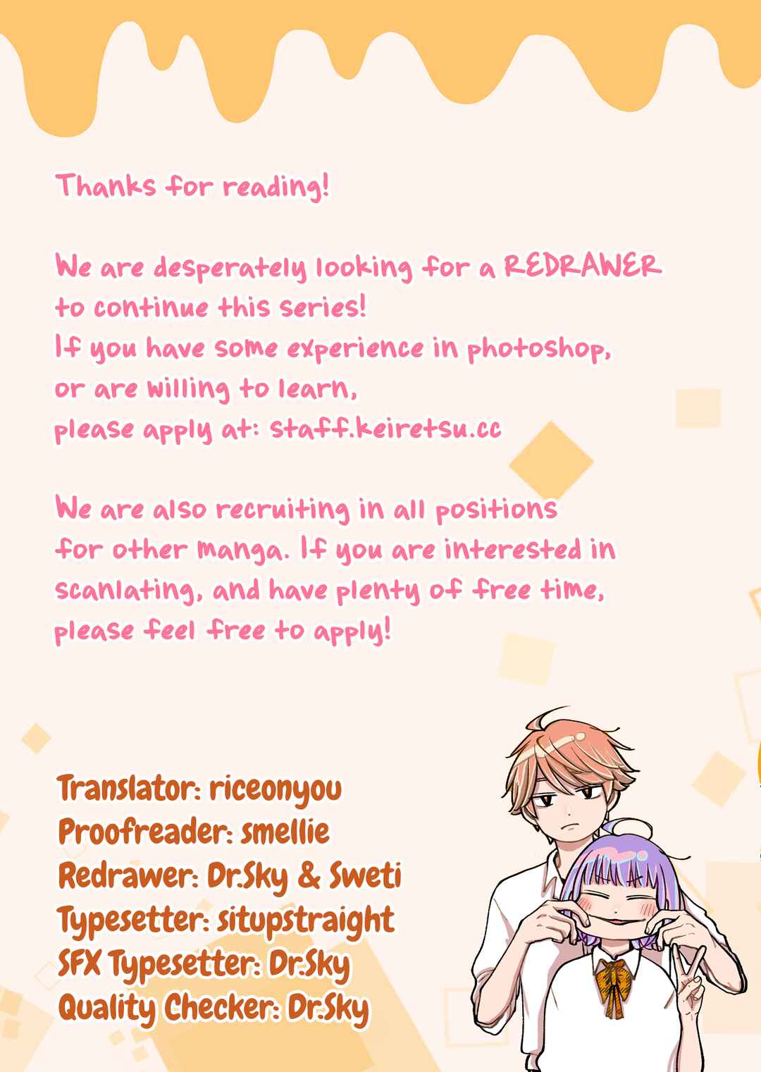 Page 23 Chapter 2 Yaichi-kun Wa Shitto (Caramel) Taishitsu