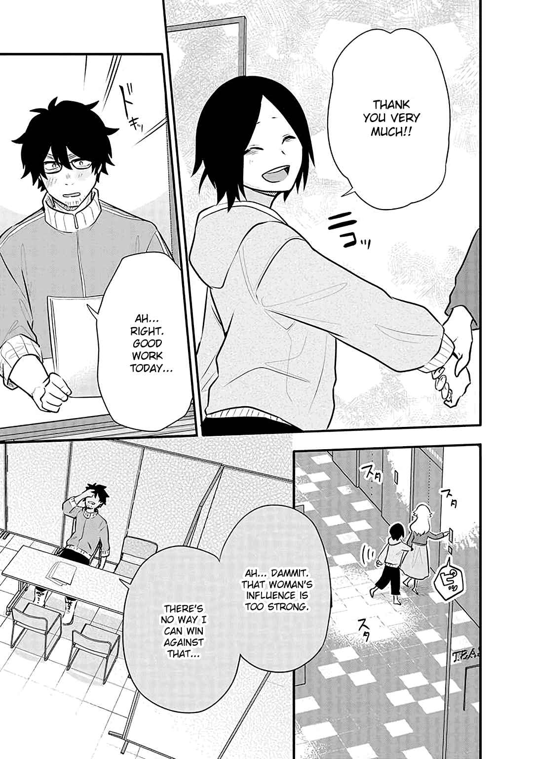 Page 25 Chapter 15 Tsukarekitta Onna ga Shinuhodo Iyasareru Tame ni