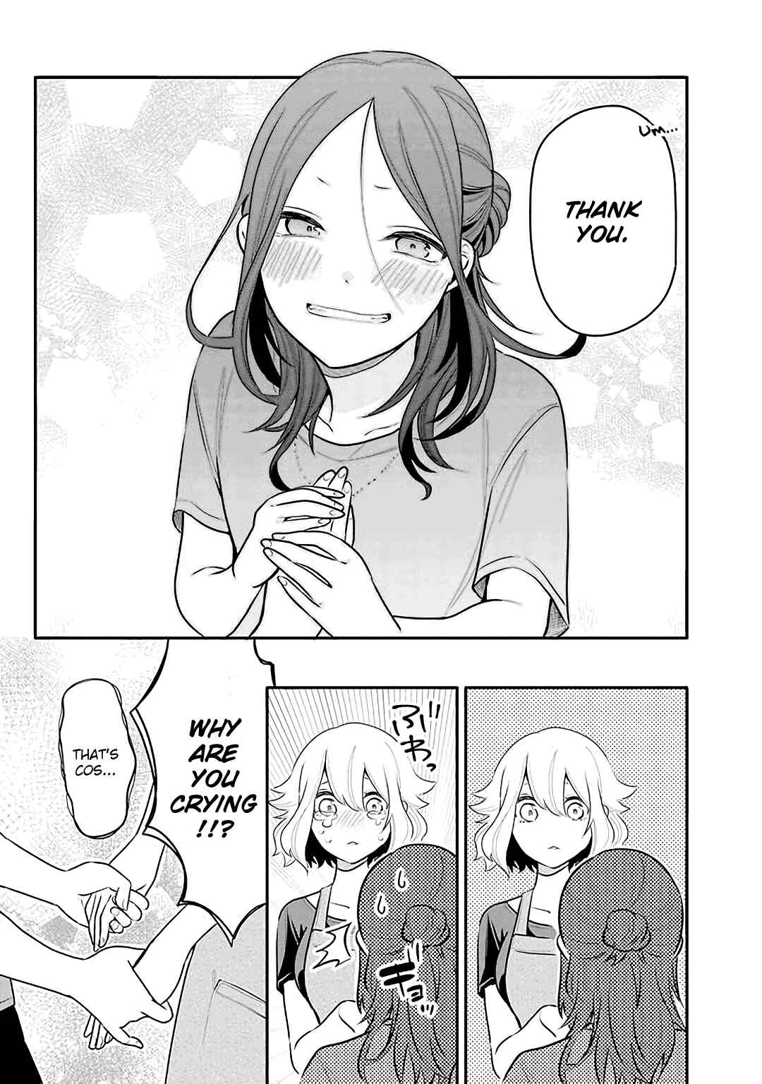 Page 13 Chapter 16 Tsukarekitta Onna ga Shinuhodo Iyasareru Tame ni