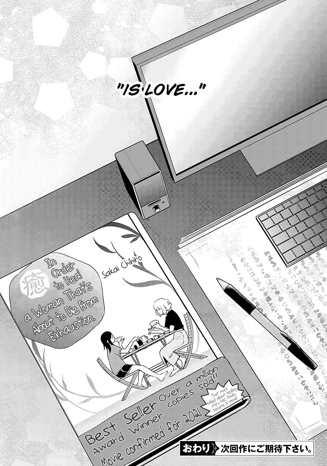 Page 15 Chapter 16 Tsukarekitta Onna ga Shinuhodo Iyasareru Tame ni