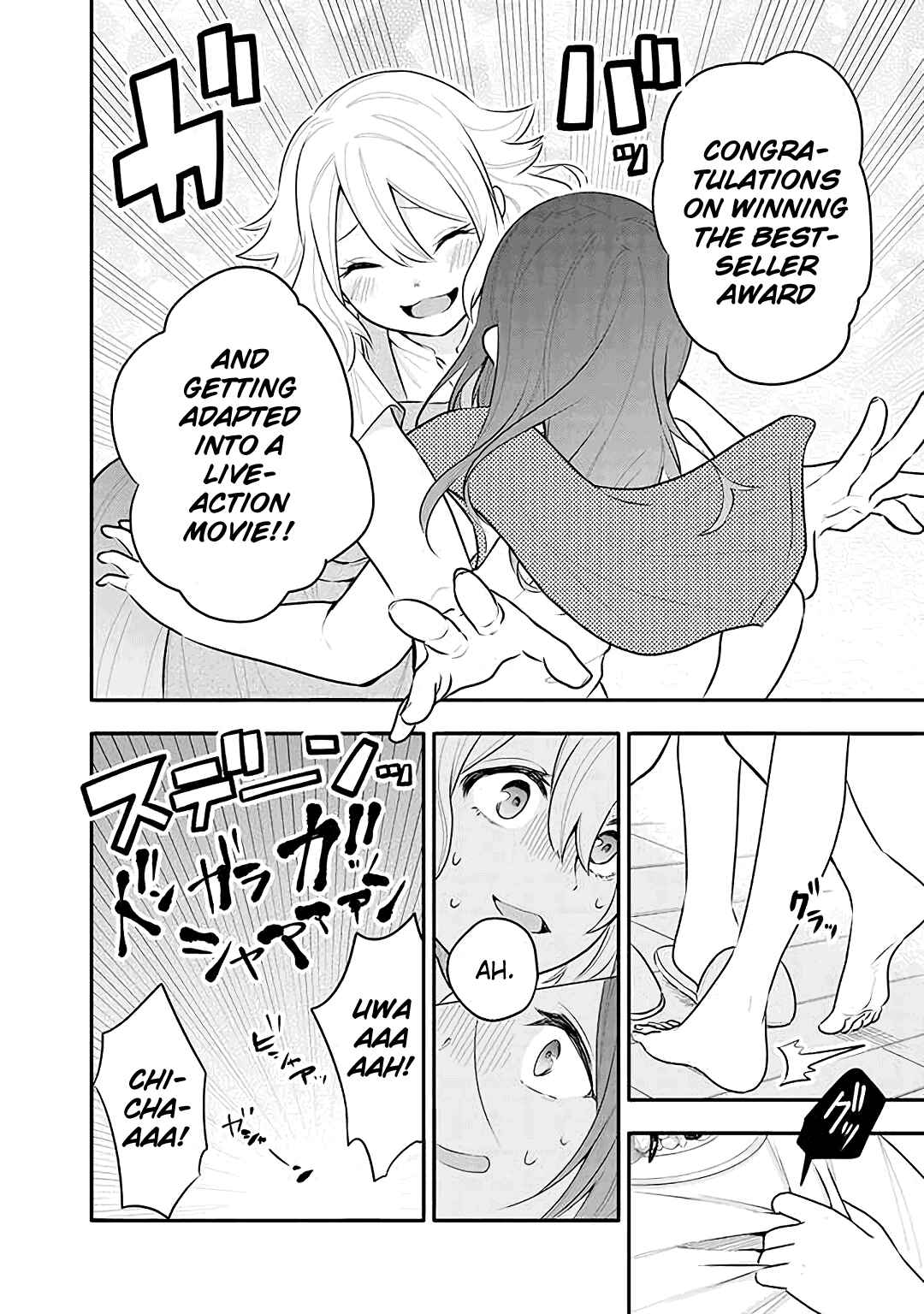 Page 6 Chapter 16 Tsukarekitta Onna ga Shinuhodo Iyasareru Tame ni