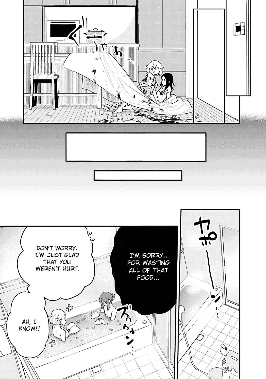 Page 7 Chapter 16 Tsukarekitta Onna ga Shinuhodo Iyasareru Tame ni